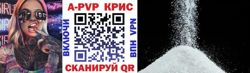 MEGA Ухта A-PVP СК