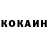 КЕТАМИН ketamine Irena Dzene