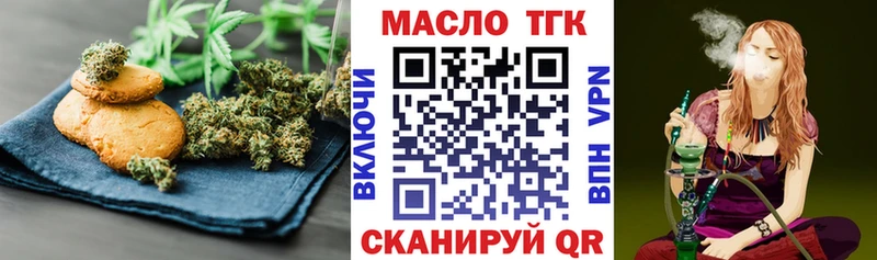 Cannafood конопля  Ухта 