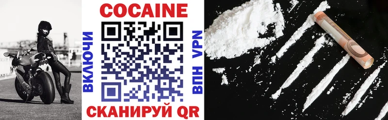 Cocaine Боливия Ухта