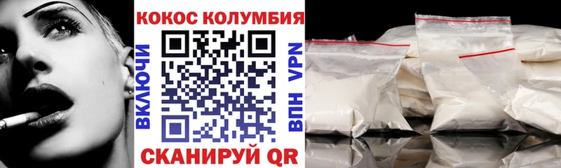 Cocaine FishScale Ухта