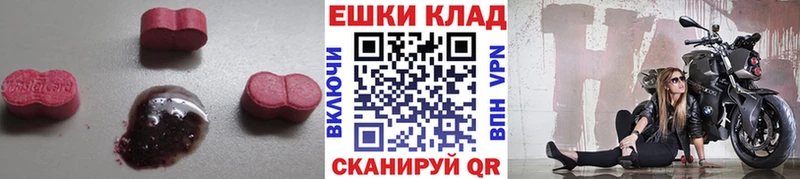 купить закладку  Ухта  ЭКСТАЗИ louis Vuitton 