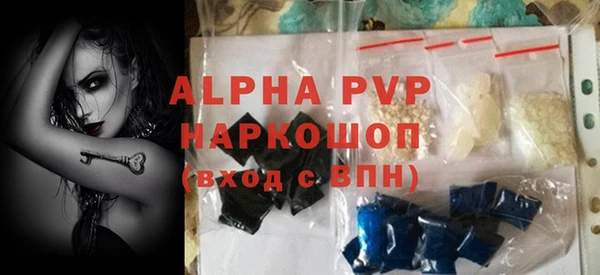 первитин Арсеньев