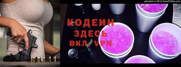СК Армянск