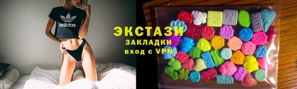 СК Армянск