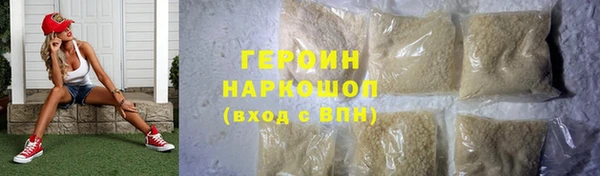 первитин Арсеньев