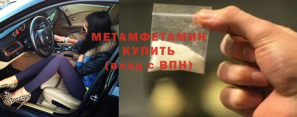СК Армянск