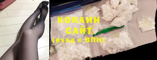 первитин Арсеньев