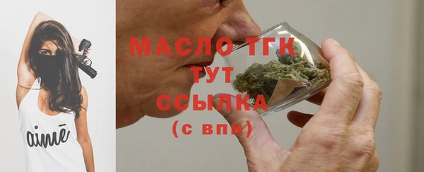 мяу мяу кристалл Семикаракорск