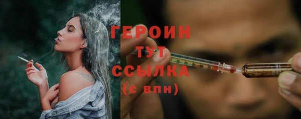 первитин Арсеньев
