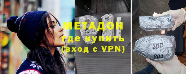 первитин Арсеньев