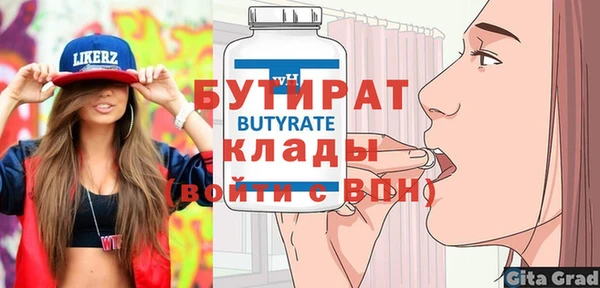 первитин Арсеньев