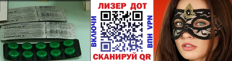 blacksprut ТОР  это телеграм  Лсд 25 экстази кислота  Ухта 
