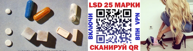 Лсд 25 экстази ecstasy Ухта
