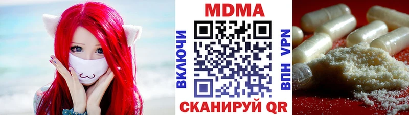 MDMA молли  хочу   Ухта 