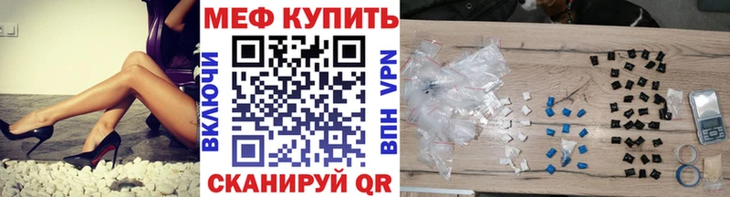 где продают наркотики  Ухта  omg зеркало  площадка формула  МЯУ-МЯУ кристаллы 