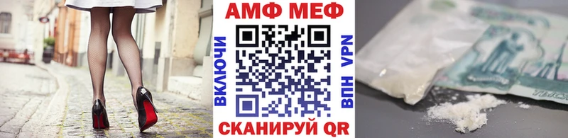 дарнет шоп Ухта Первитин Methamphetamine