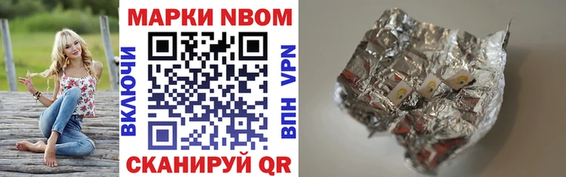 сколько стоит  Ухта  Наркотические марки 1,8мг 